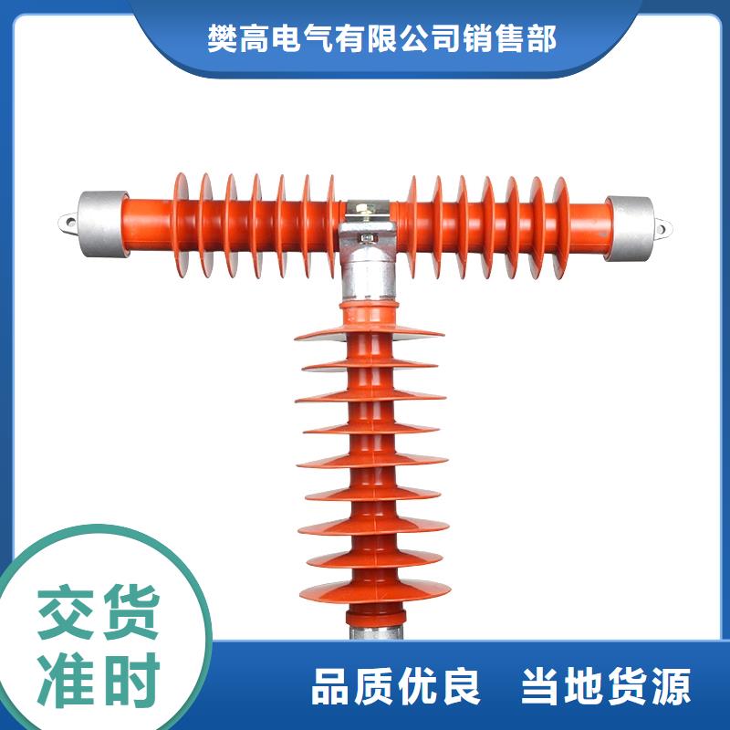 HPRW12-11/100跌落开关说明