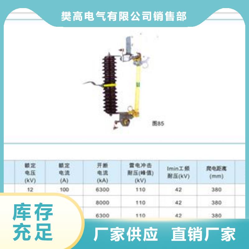 XRNT1-40.5/20A高压熔断器厂家