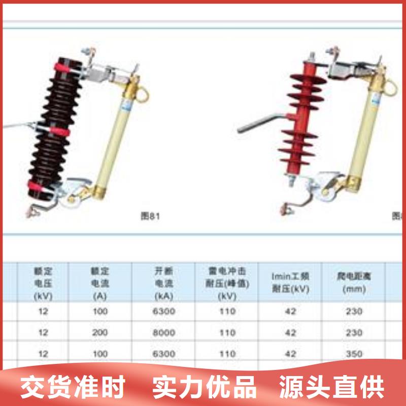 熔断器-高压开关柜品质保障售后无忧