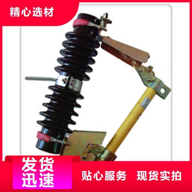 PD4-36/200A出口型跌落式熔断器