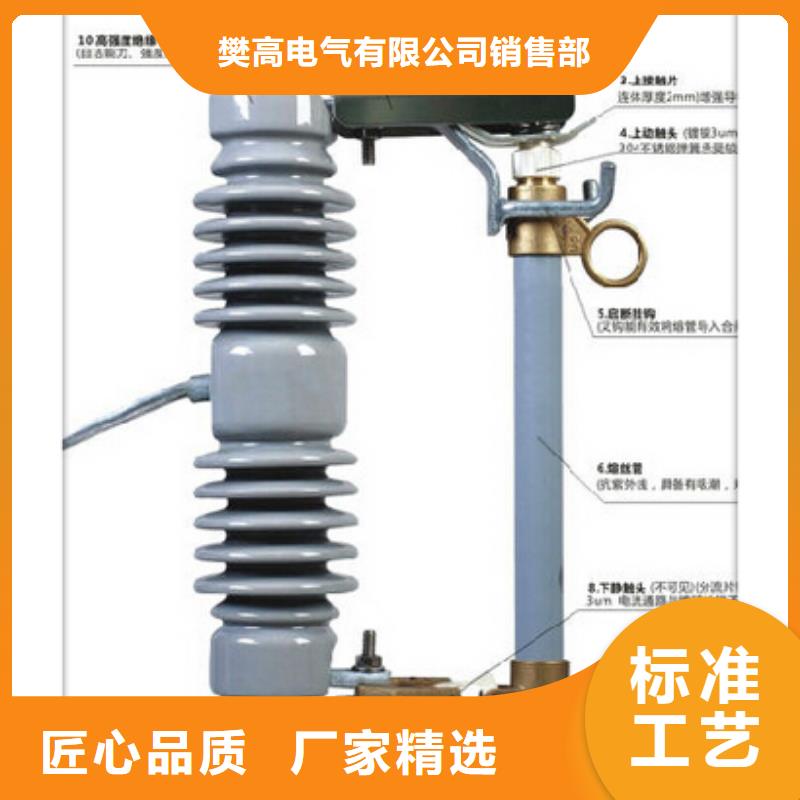 熔断器,【高低压电器】以质量求生存