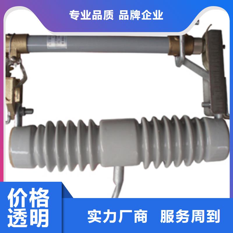 XS-24/200A出口型跌落式熔断器