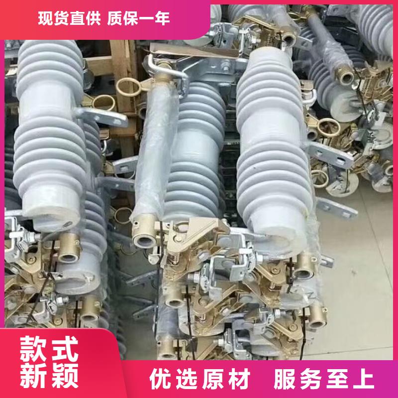 熔断器真空断路器销售型号齐全