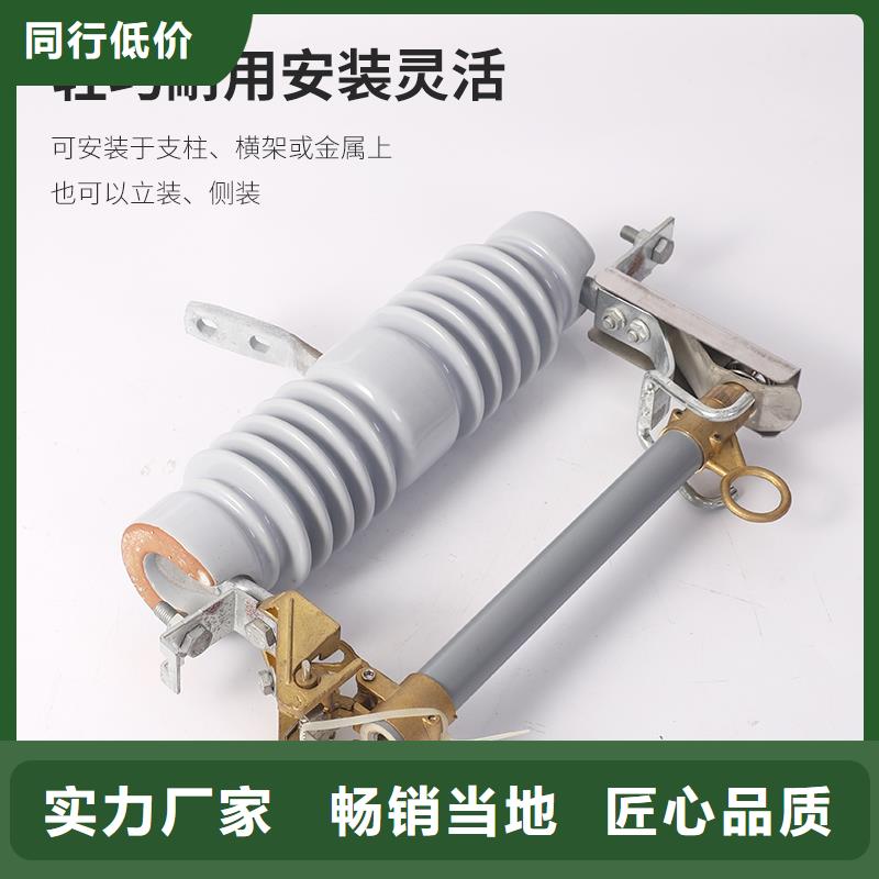 PD3-10/200A出口型跌落式熔断器