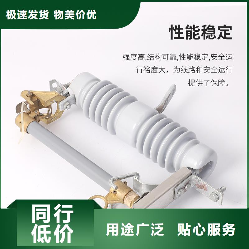 PD3-10/200A出口型跌落式熔断器