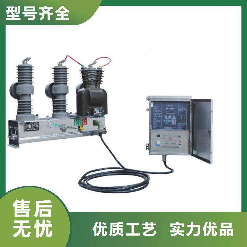 真空断路器_真空断路器价格厂家工艺先进