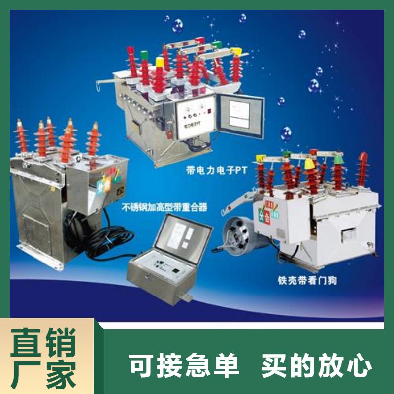 SN10-35Ⅲ/3000-40六氟化硫断路器