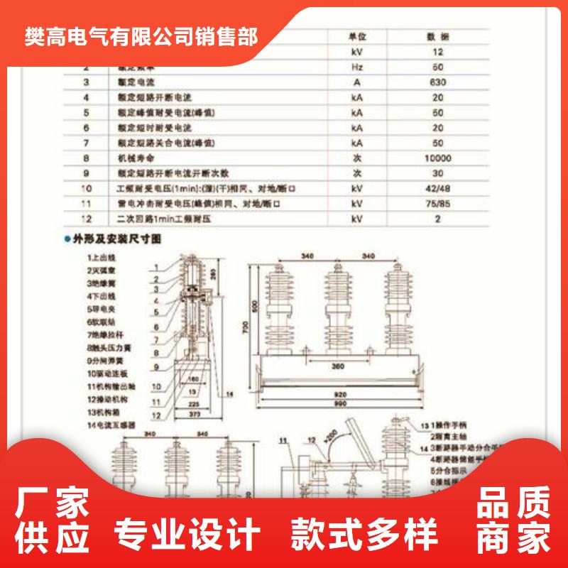 真空断路器,氧化锌避雷器大库存无缺货危机