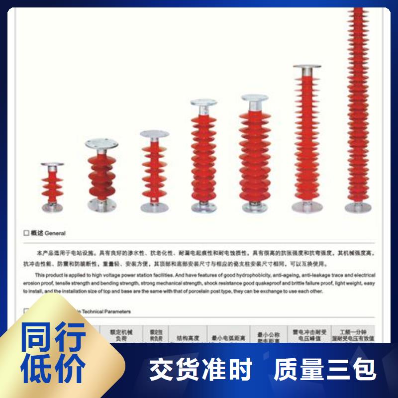 绝缘子固定金具销售甄选好物