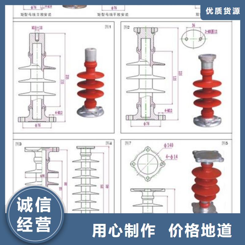 FS4-126/8高压复合横担绝缘子