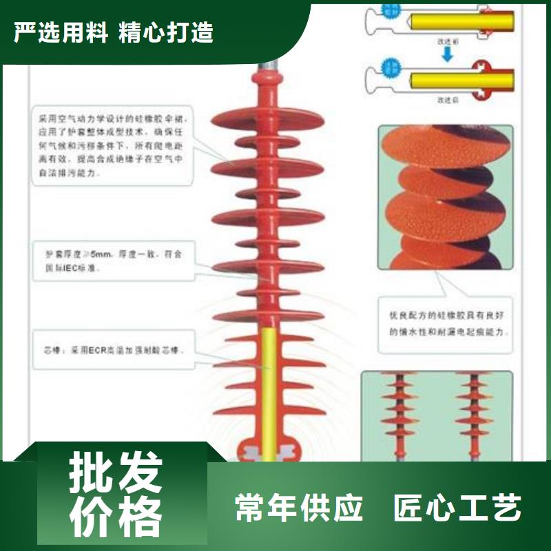 PQ-15T/M陶瓷绝缘子樊高电气