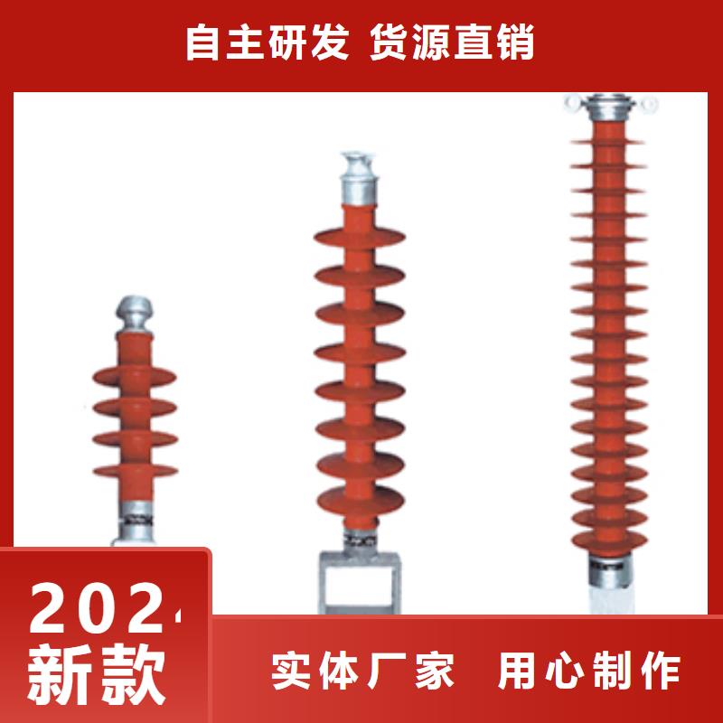 FZS-72.5/10高压复合支柱绝缘子