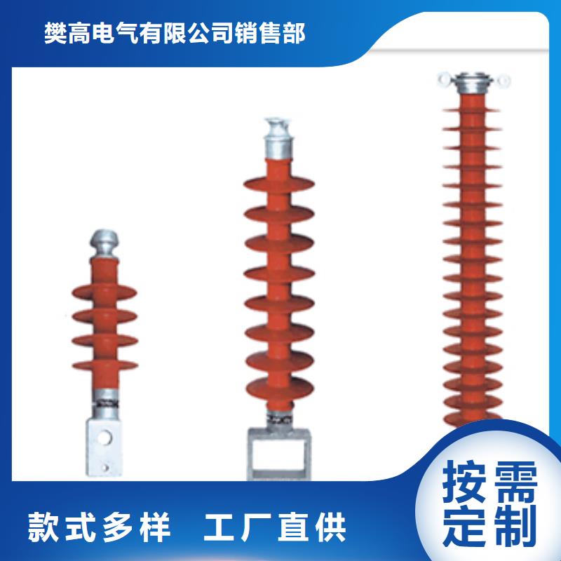 绝缘子做工精细