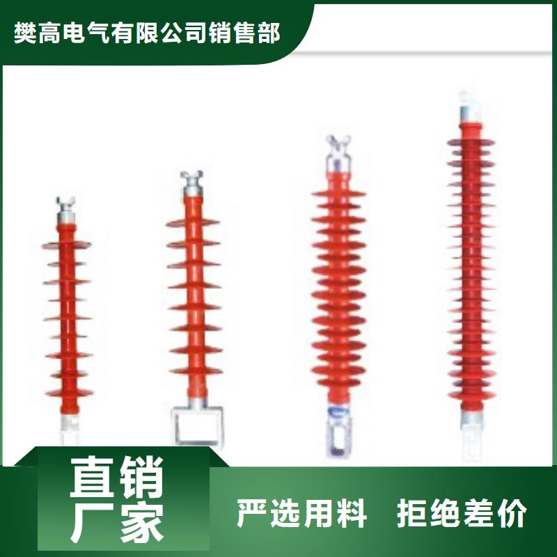 ZN-35KV/150*320环氧树脂绝缘子