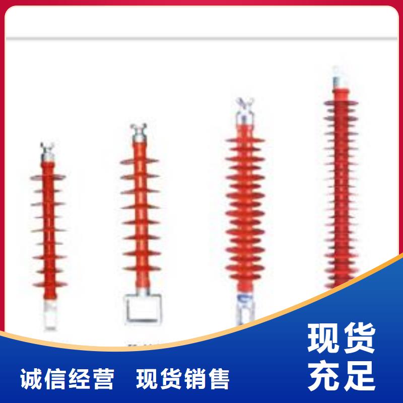 FXBW2-500/210硅胶棒型绝缘子