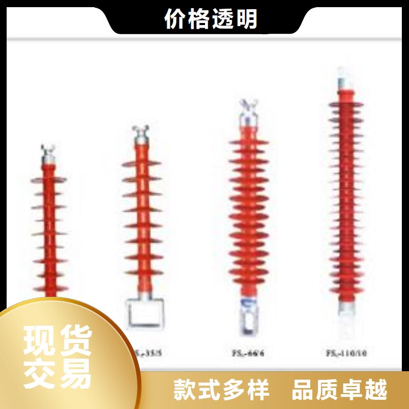 XP-16陶瓷绝缘子樊高电气