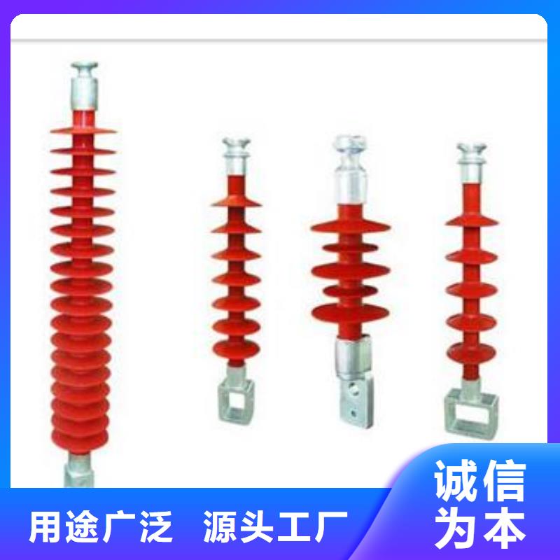 XP-16陶瓷绝缘子樊高电气