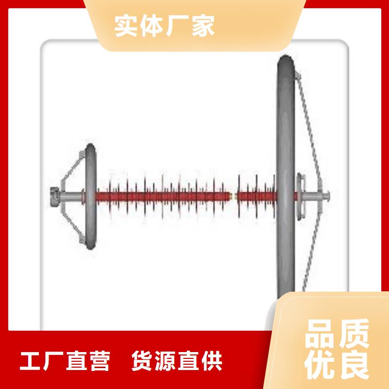 ZSW-72.5/4户外高压绝缘子