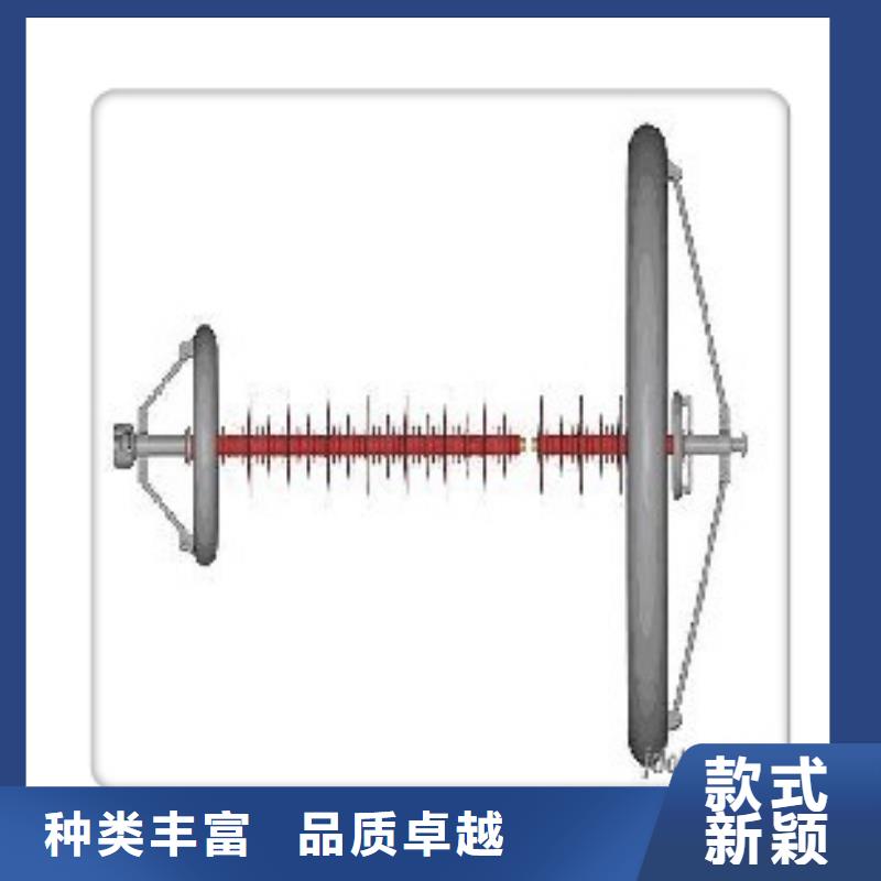 FXBW1-330/100高压复合棒型绝缘子