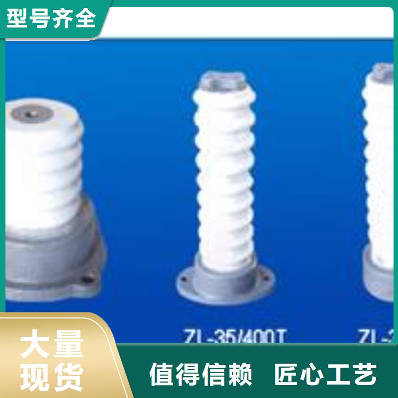 FS4-66/12.5复合横担绝缘子