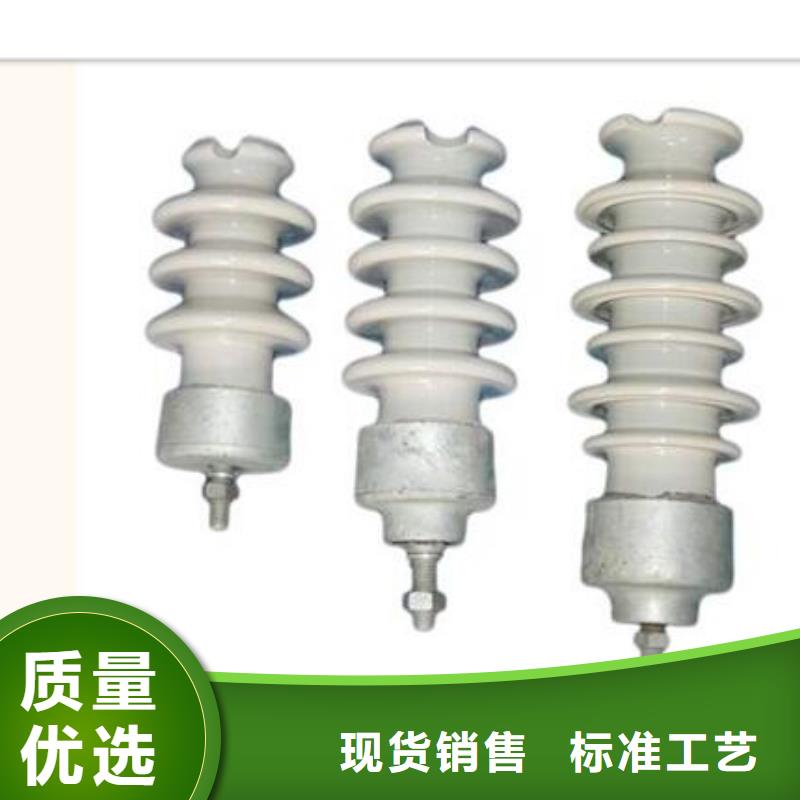 ZSW-40.5/8高压绝缘子樊高电气