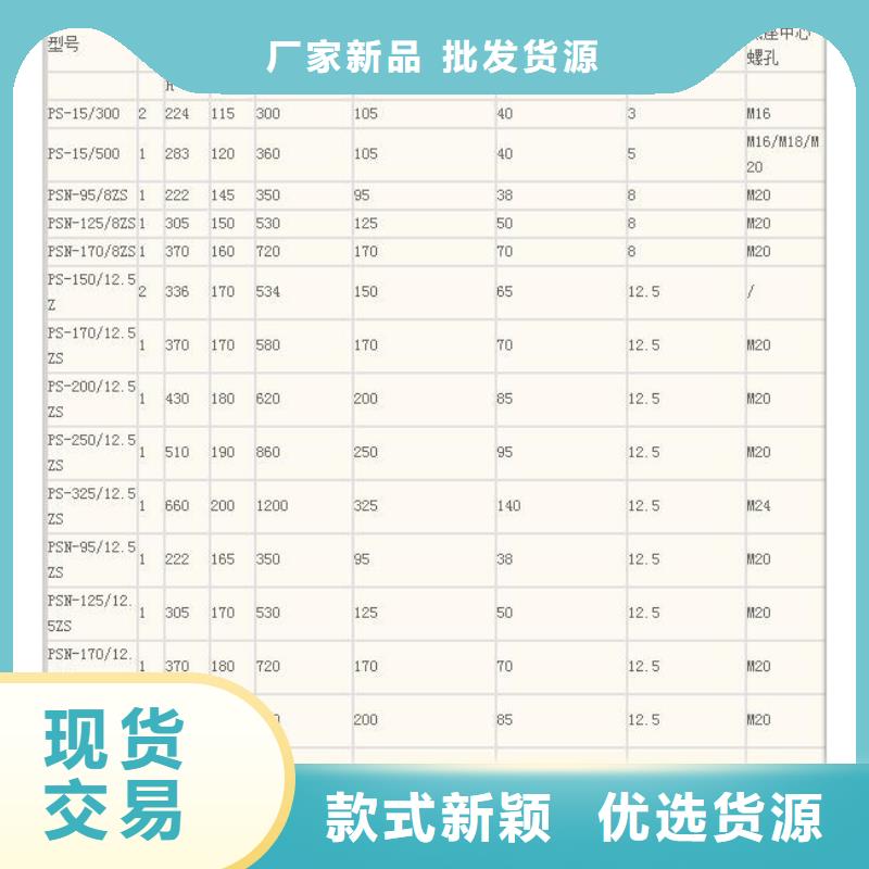 ZS-40.5/4高压绝缘子樊高电气