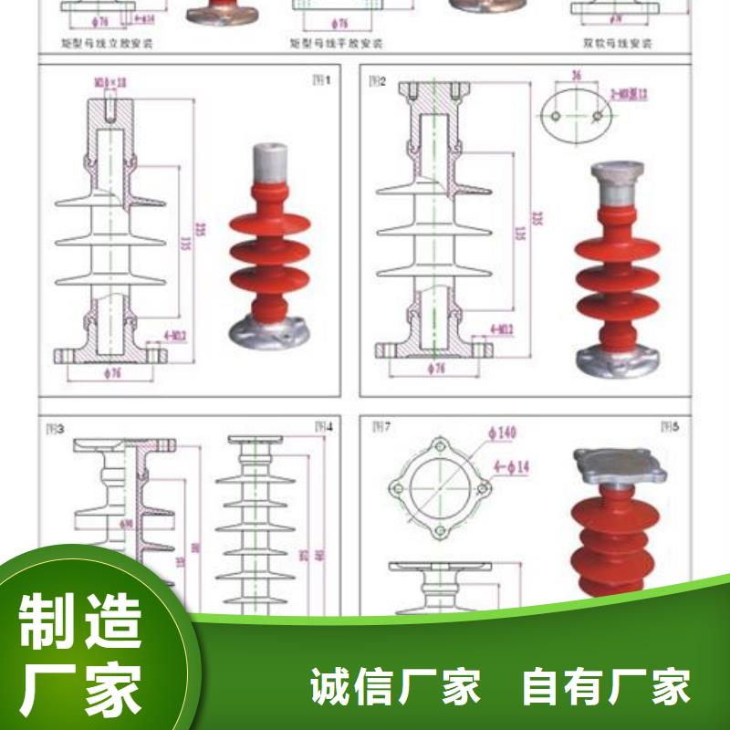 FXBW4-500/120高压复合棒型绝缘子