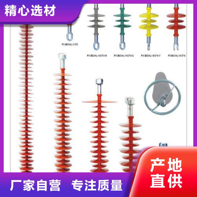 绝缘子固定金具厂家批发价