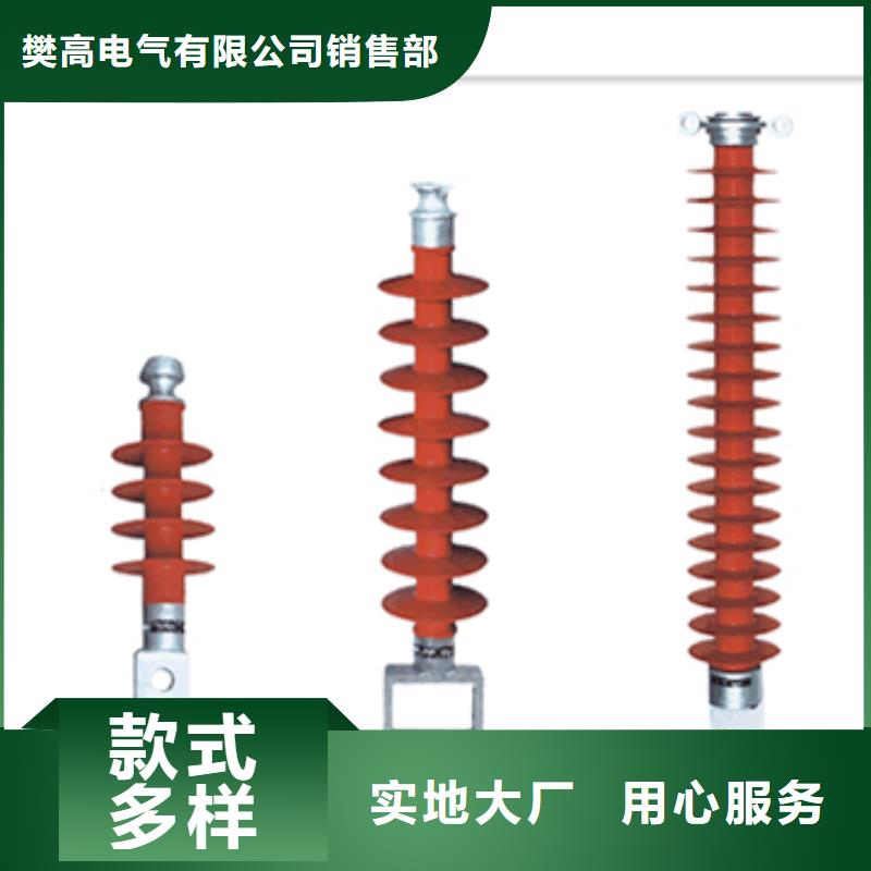 FZSW3-126/10复合支柱绝缘子