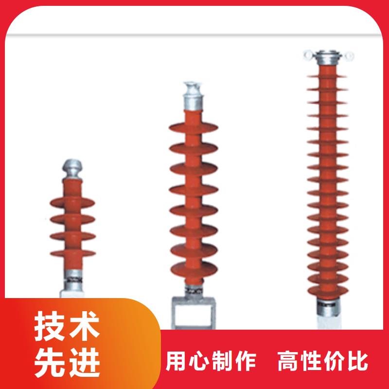 绝缘子产品优势特点