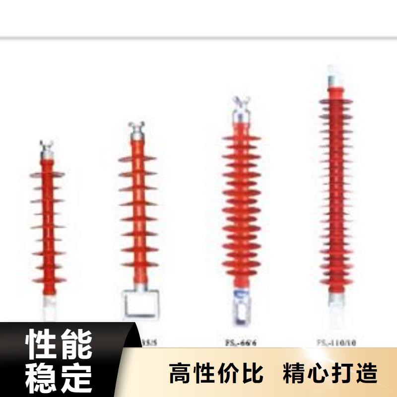 ZSW-35/600绝缘子樊高电气