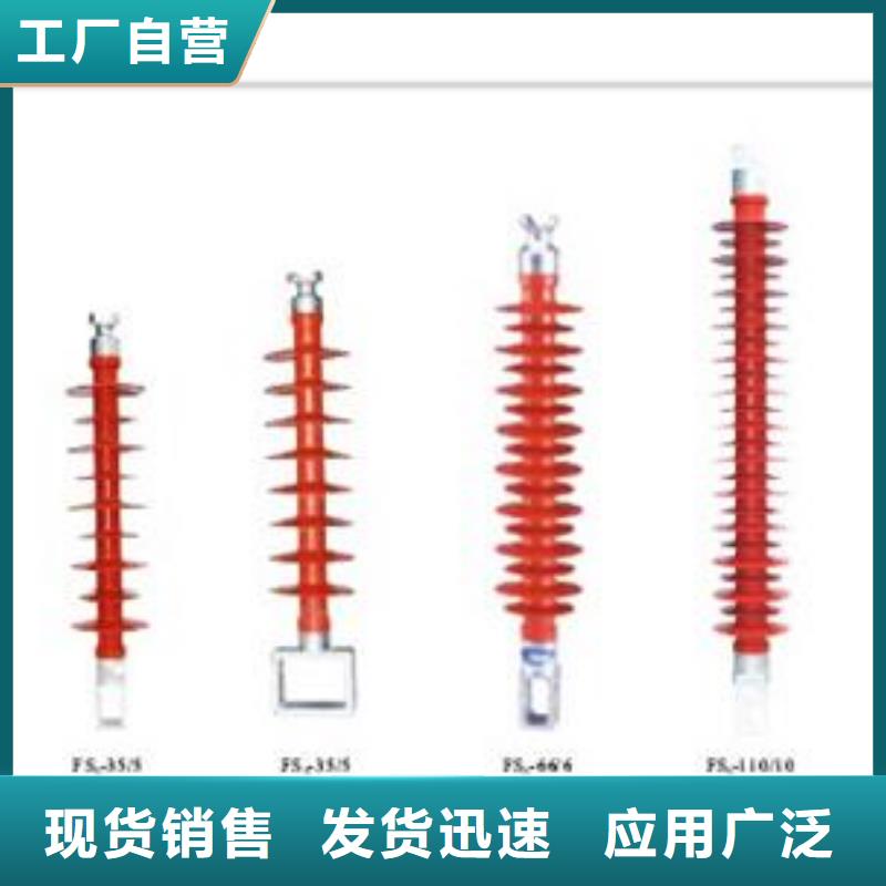 FXBW2-220/180复合绝缘子樊高