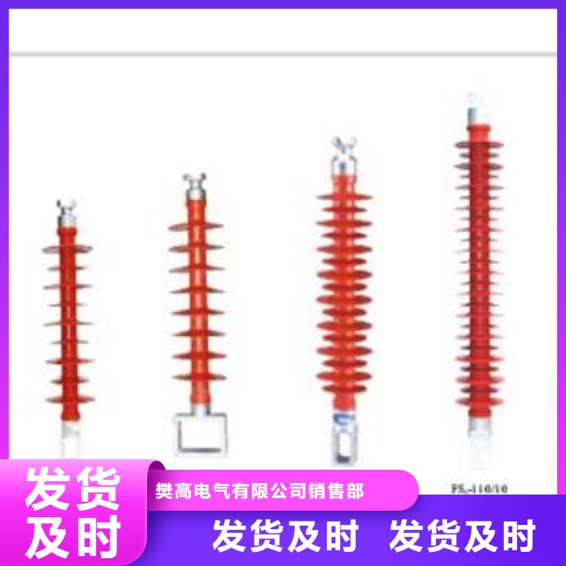 ZS-40.5/4高压绝缘子樊高电气