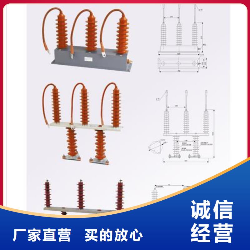 HFB-A-7.6F/85三相组合式过电压保护器樊高电气