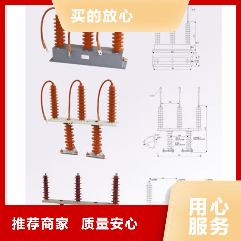 过电压保护器高低压电器天博体育网页版登陆链接价格地道