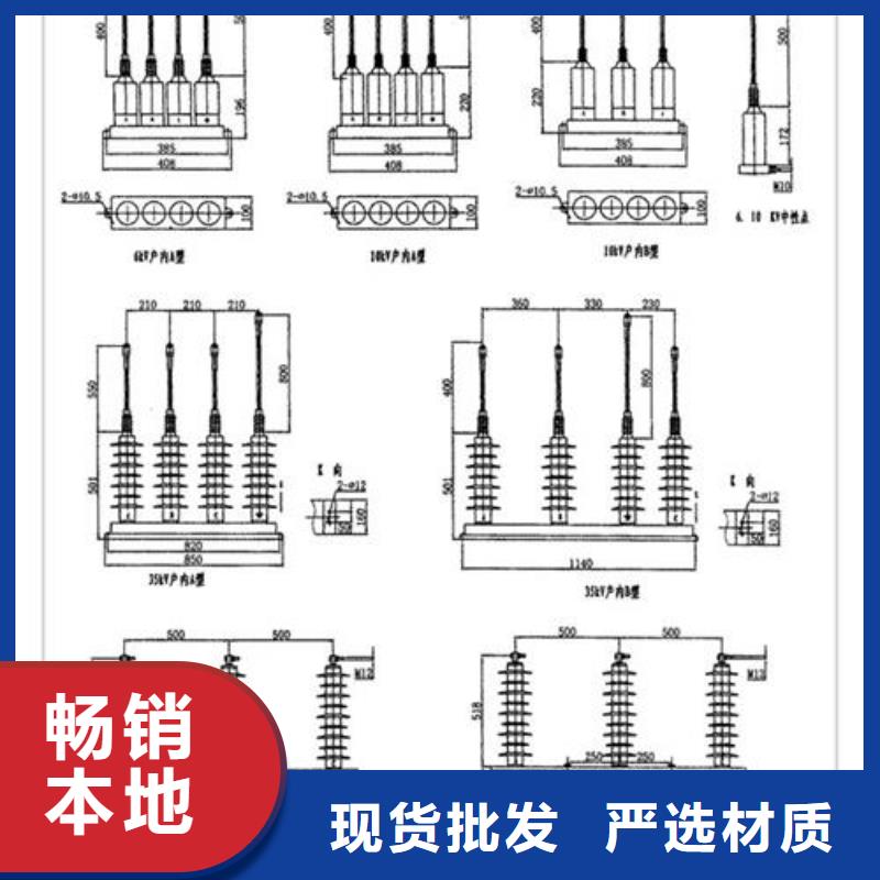 TBP-C-7.6/131F三相组合式过电压保护器樊高电气