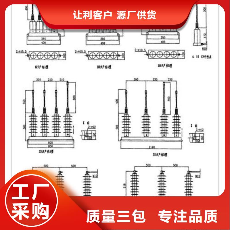 SCGB-C-12.7F/85中性点组合式避雷器