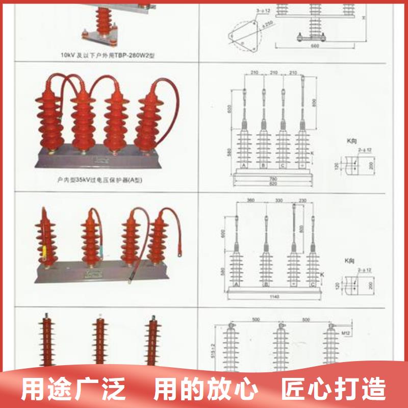 SCGB-B-12.7/39三相组合式避雷器