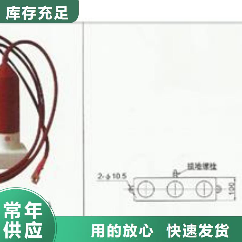 JPB-HY5WS1-12.7/50组合式氧化锌避雷器