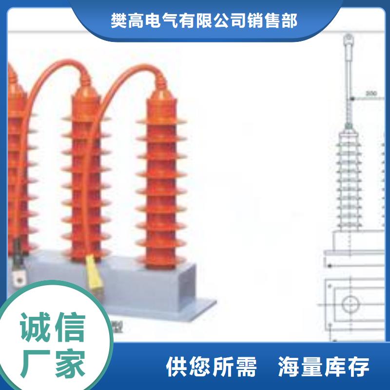 SCGB-C-12.7/85F避雷器用保护器