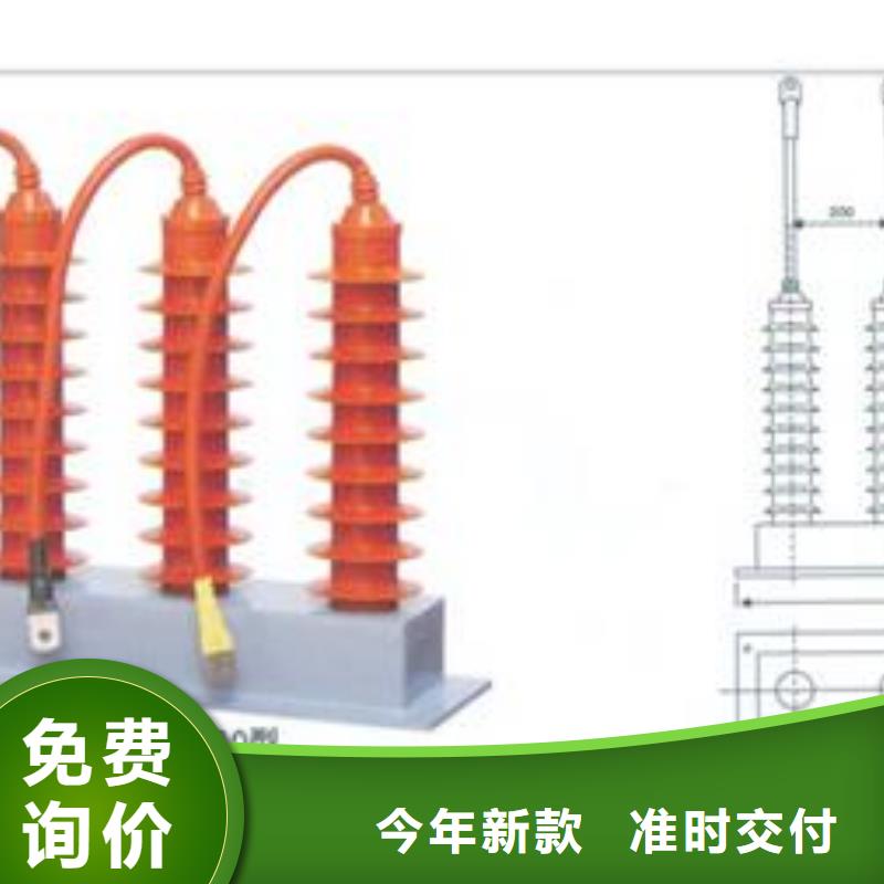 TBP-A-7.6F/120组合式避雷器樊高电气