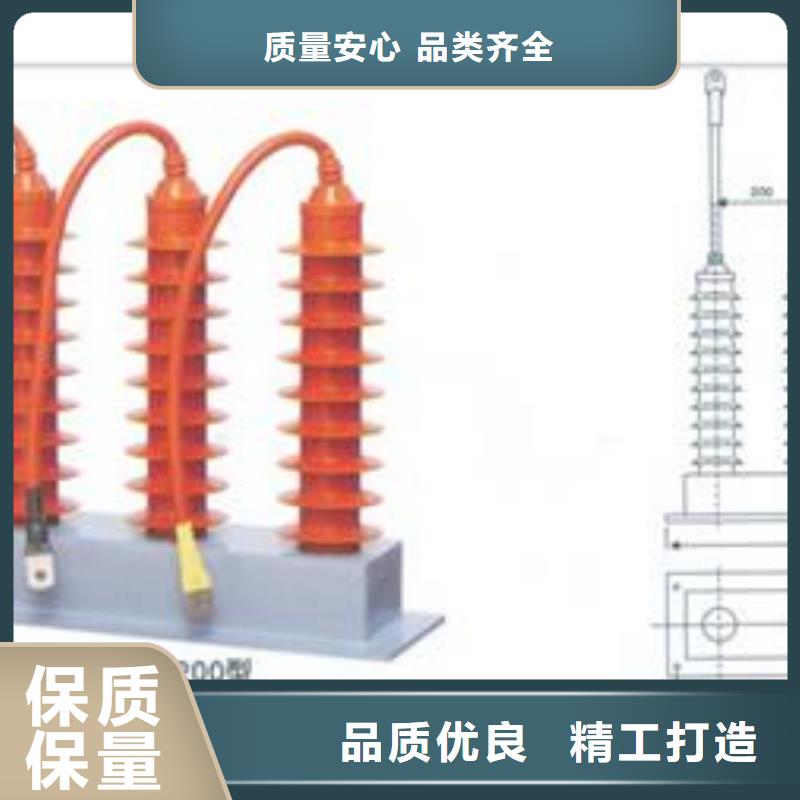 SKB-B-12.7/400组合式避雷器