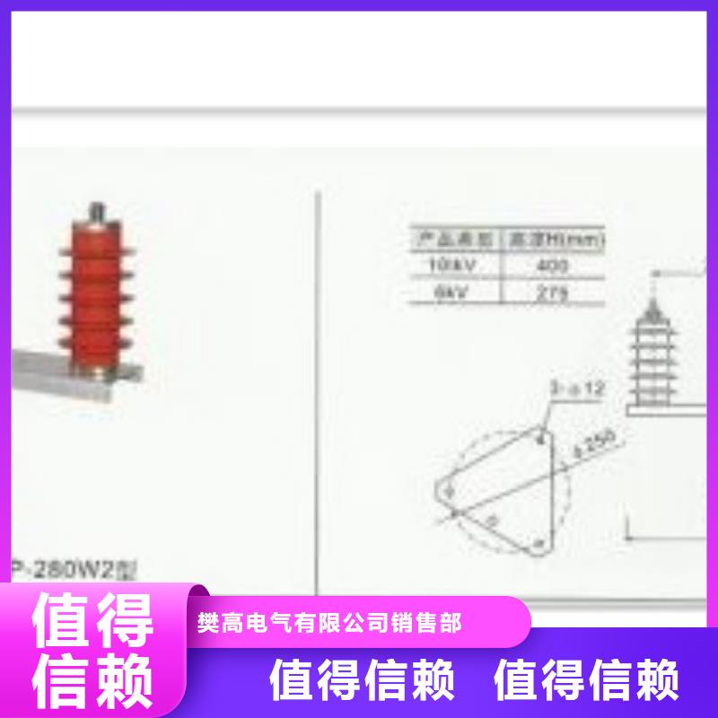 【过电压保护器_供应穿墙套管制造生产销售】