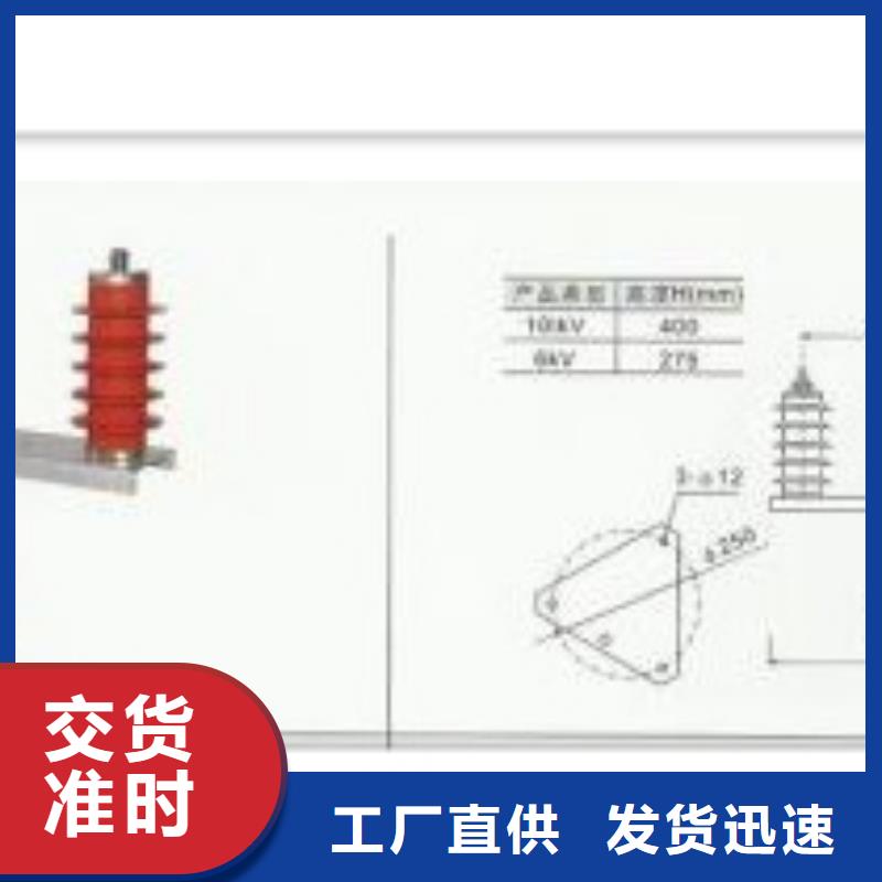 HY5WZ-17/45*2三相组合式避雷器