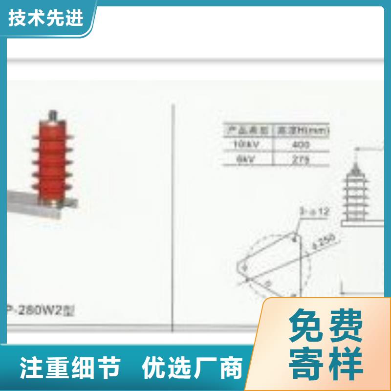 BSTG-C-17/600组合式避雷器樊高电气