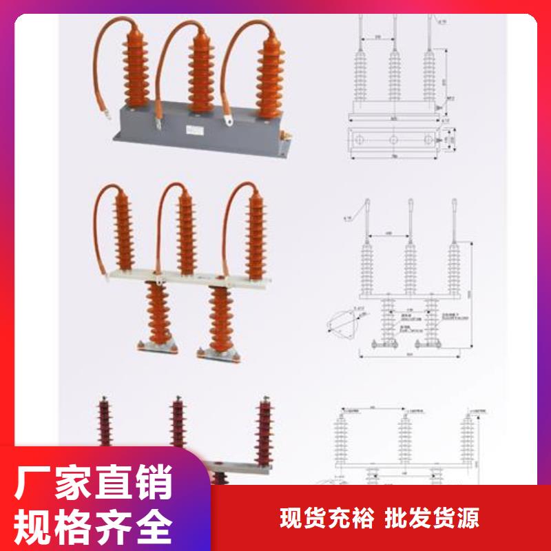 BSTG-A-12.7/600三相组合式过电压保护器樊高电气