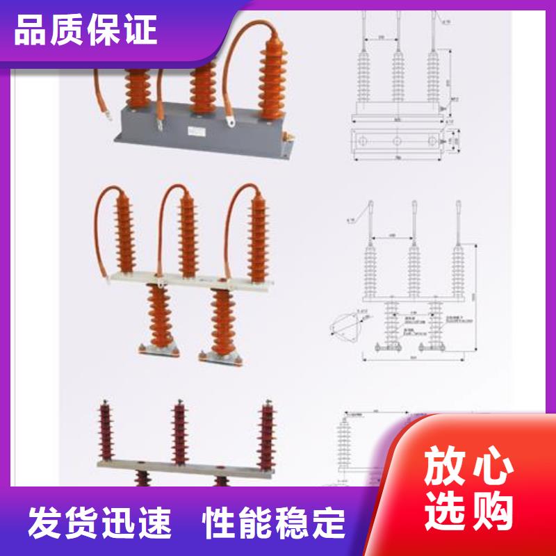 HFB-A-12.7F/131过电压保护器