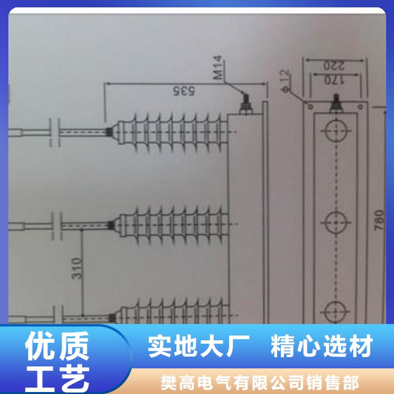 HFB-A-7.6F/85三相组合式过电压保护器樊高电气