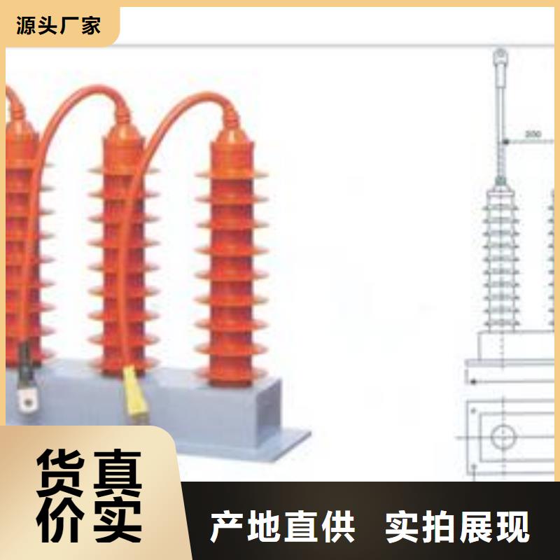 HY5WZ-10/27x2组合式避雷器