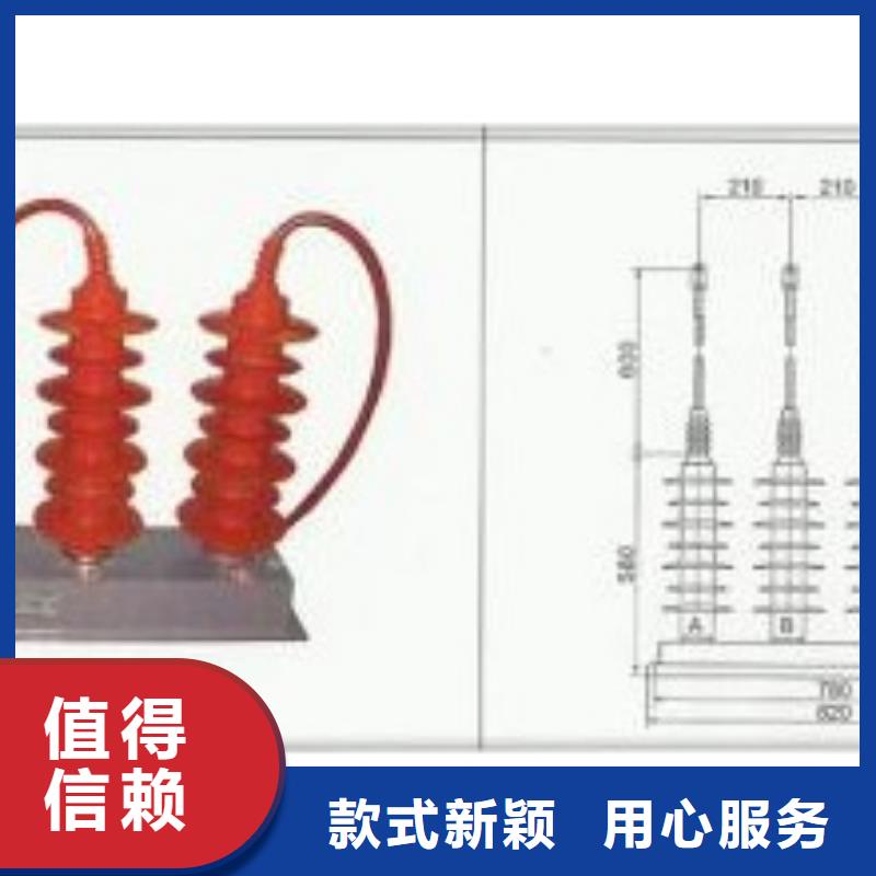 琼中县SCGB-B-7.6/131F组合式避雷器